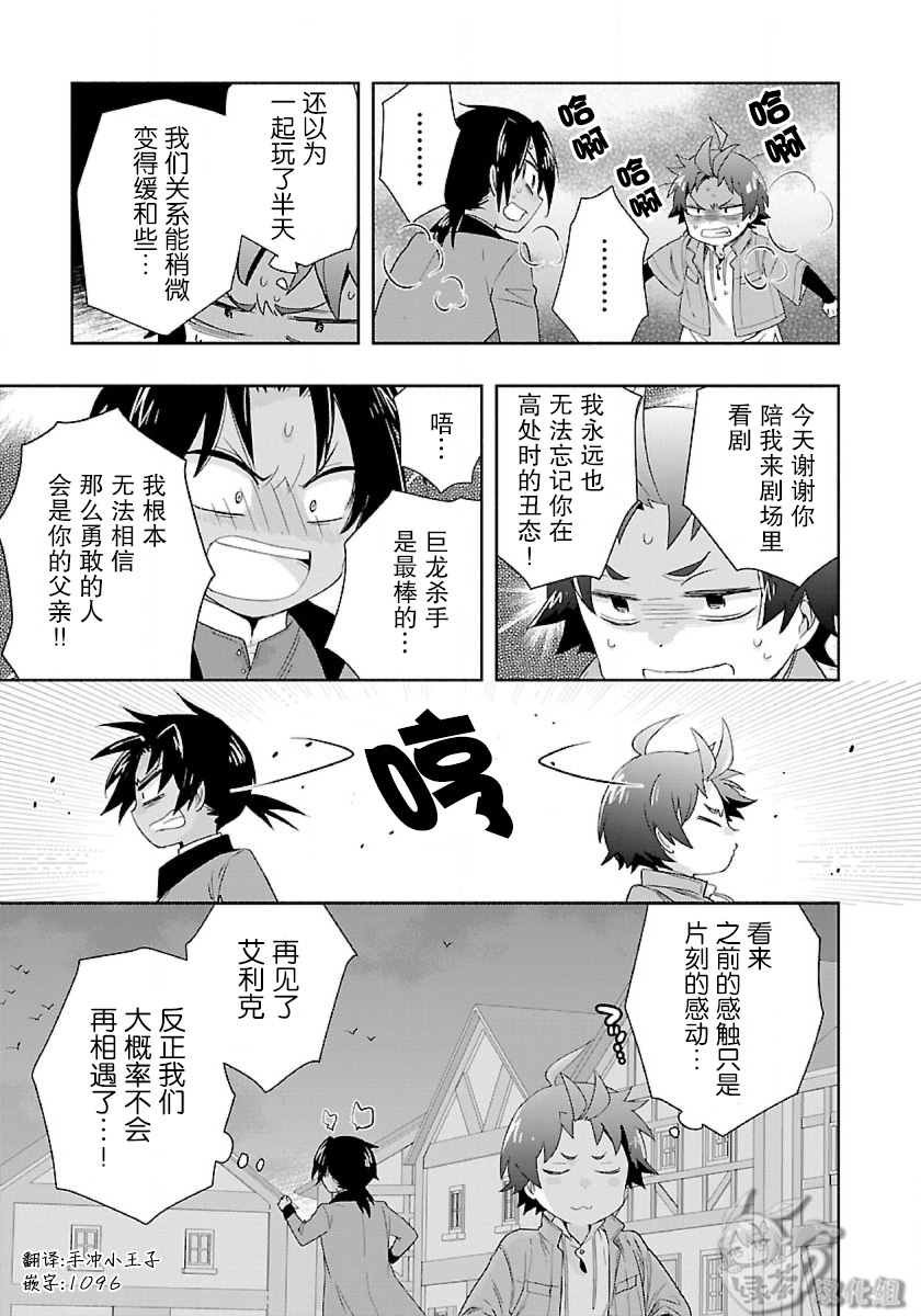 第50话