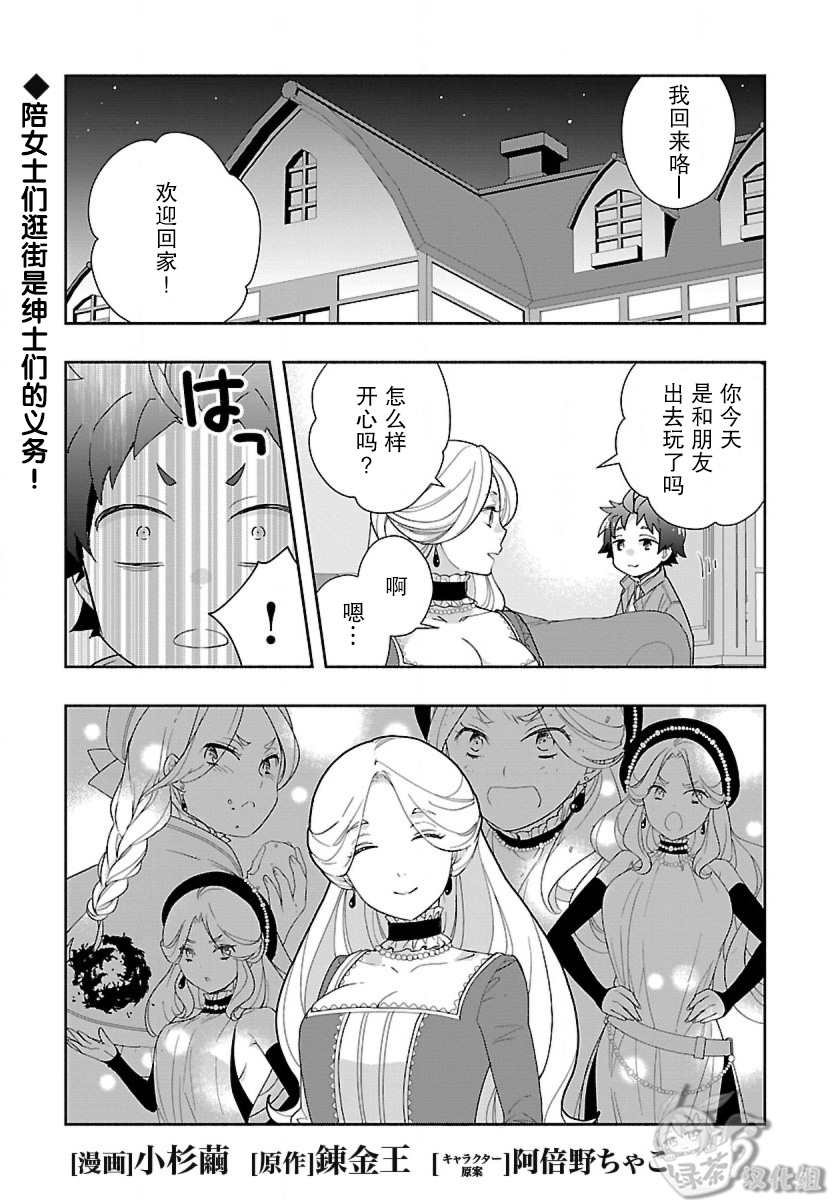 第51话