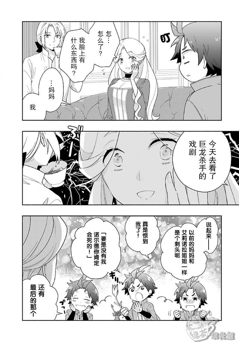 第51话