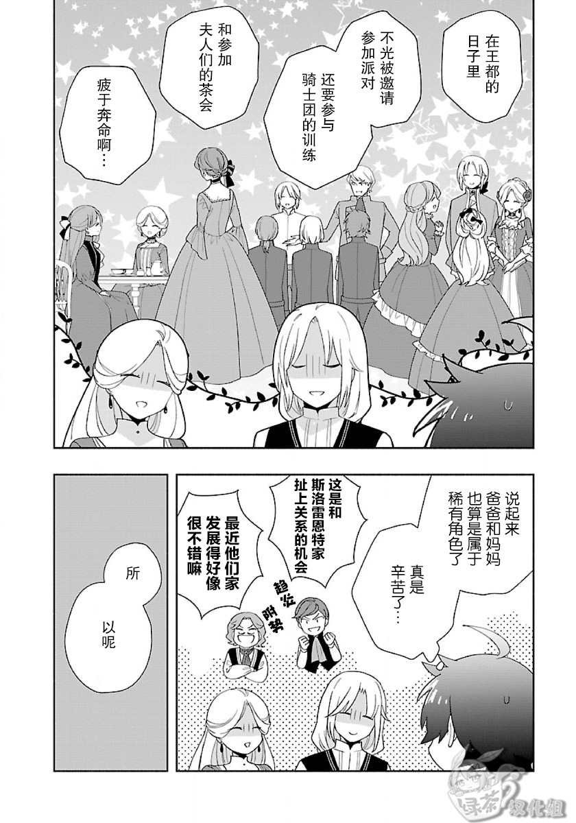 第51话