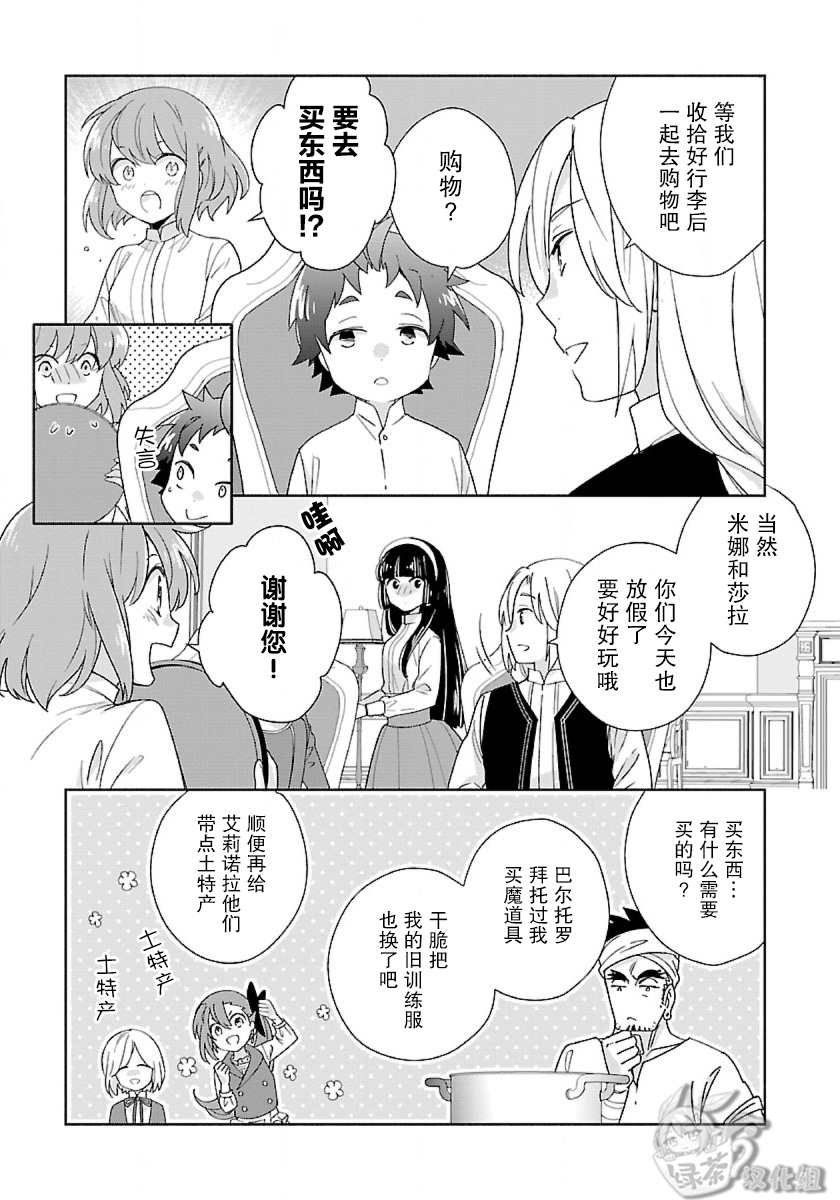 第51话