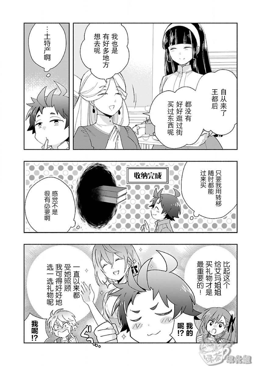 第51话
