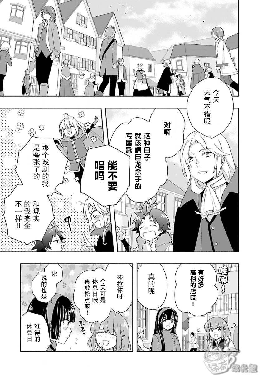 第51话