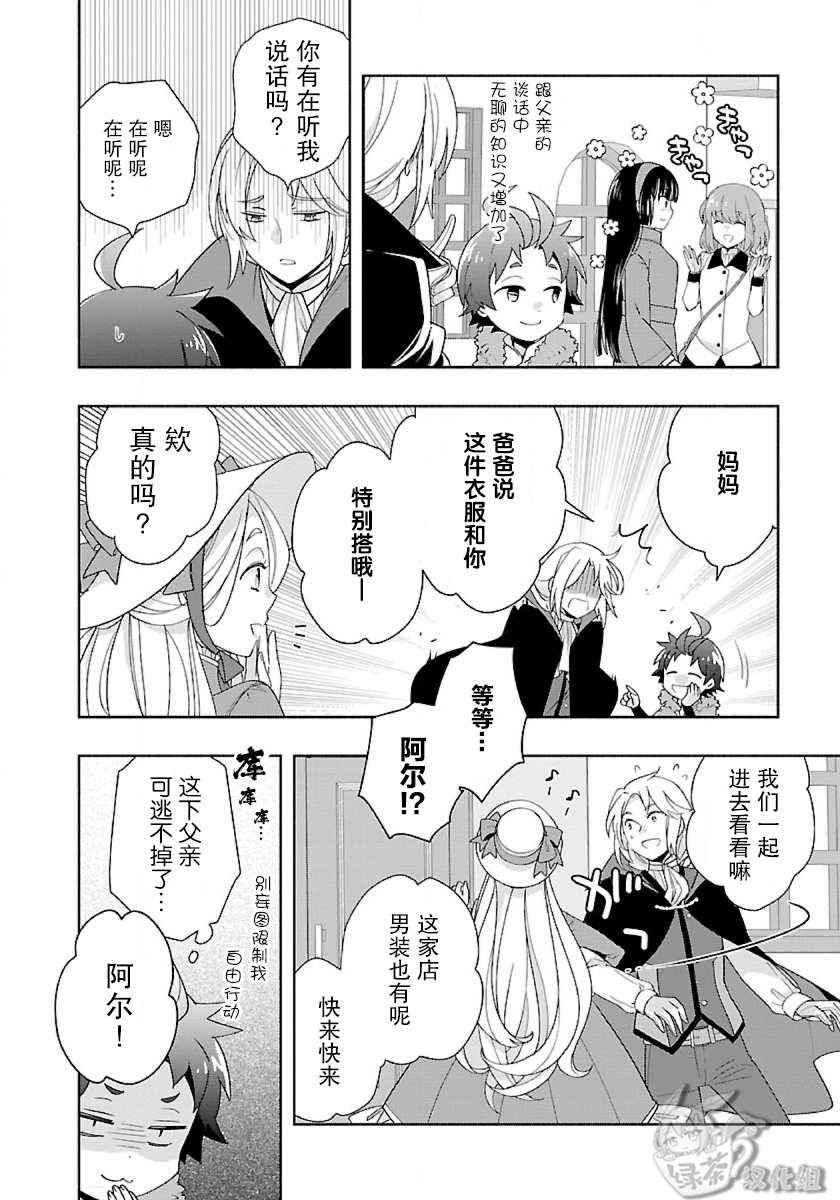 第51话
