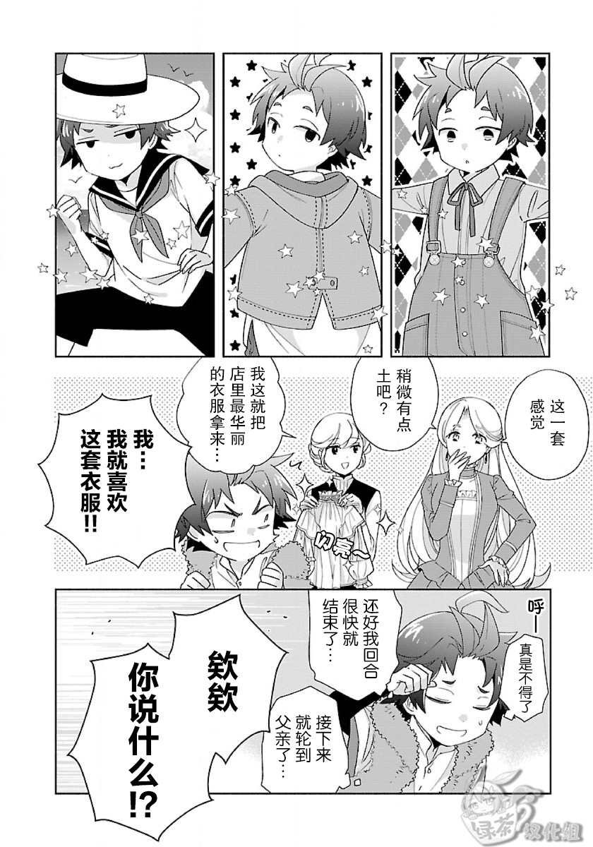 第51话