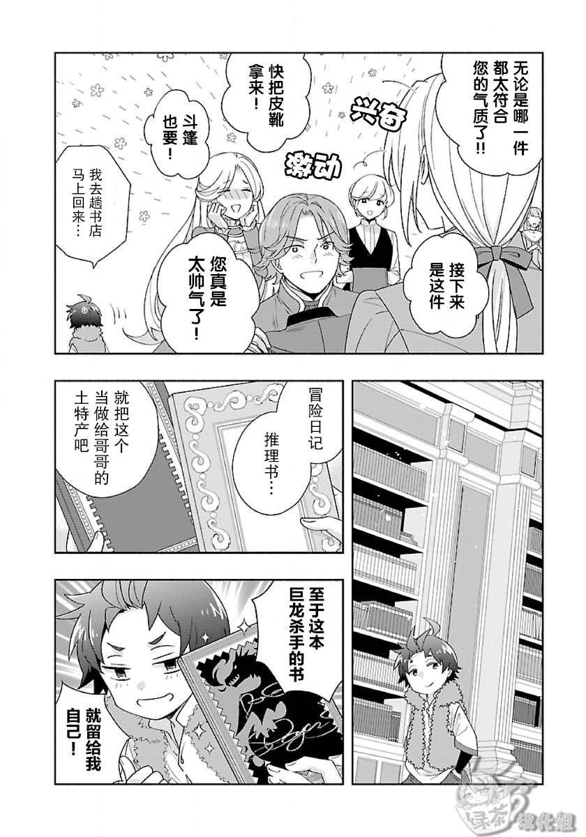 第51话