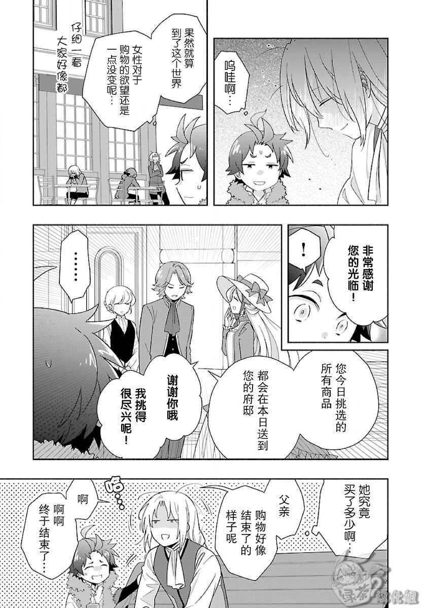 第51话