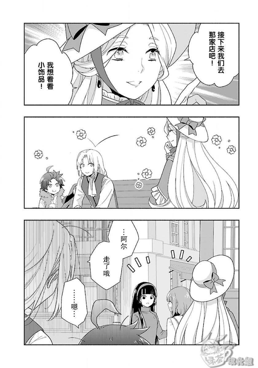 第51话