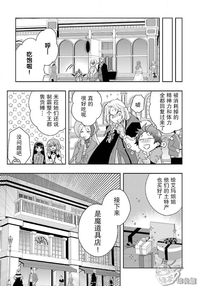 第51话