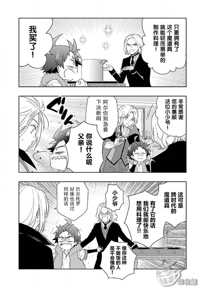 第51话