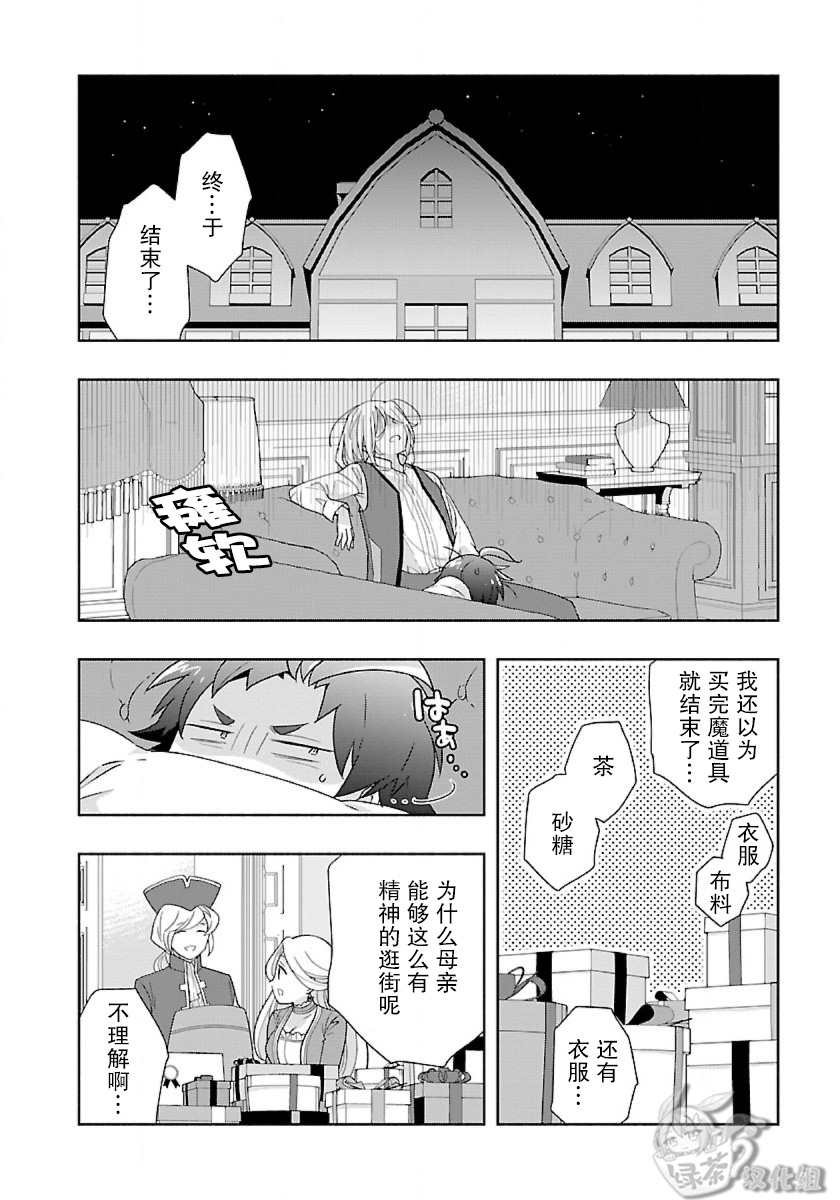 第51话