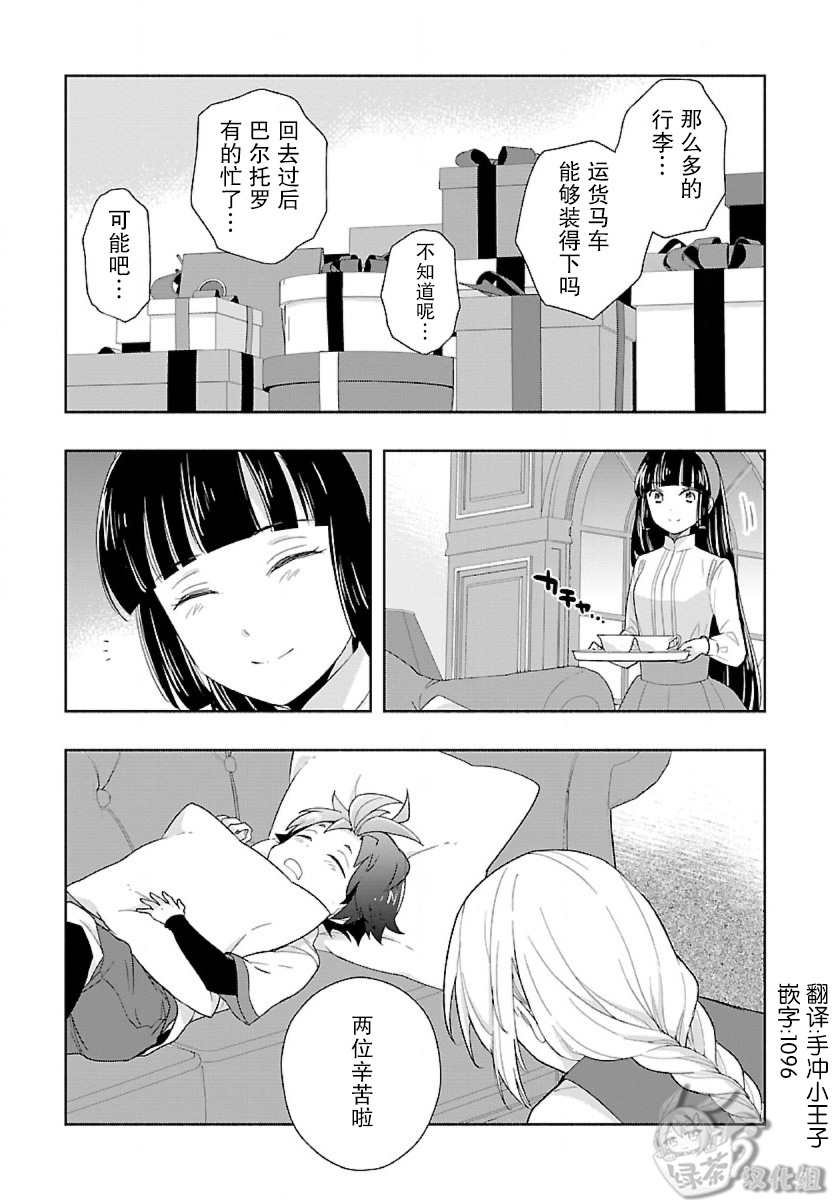 第51话