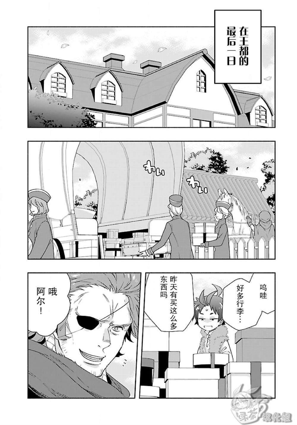 第52话