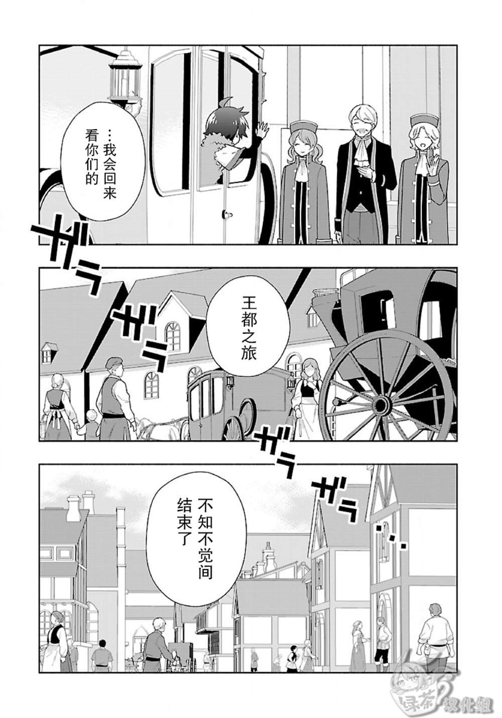第52话