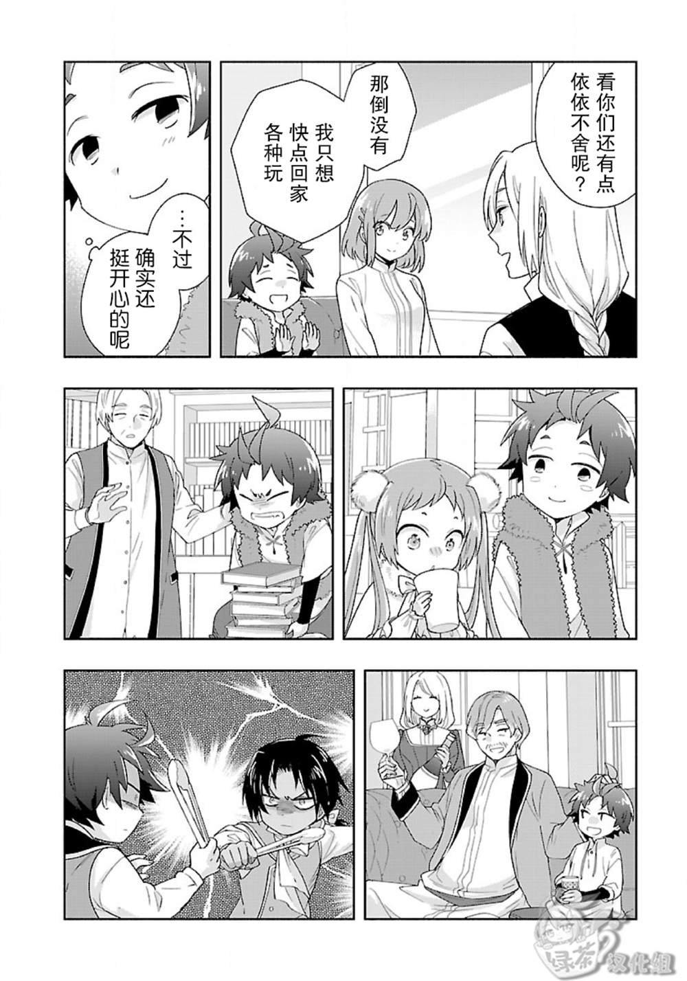 第52话