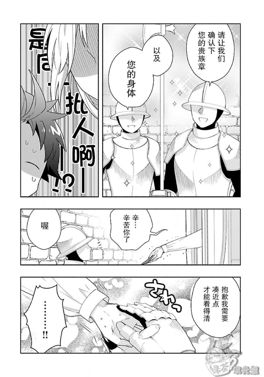 第52话