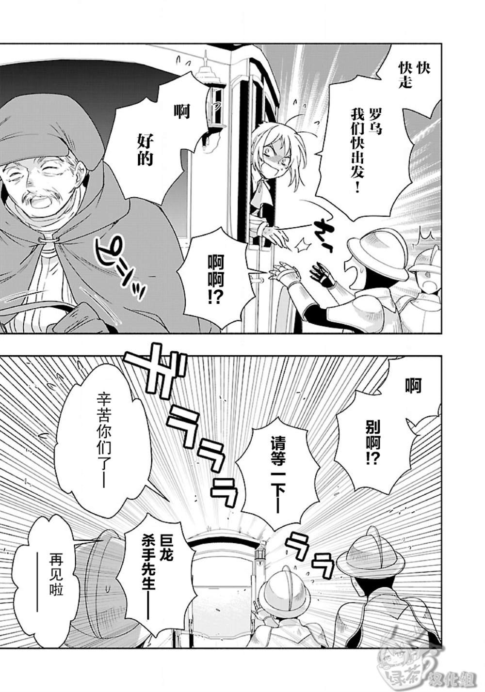 第52话