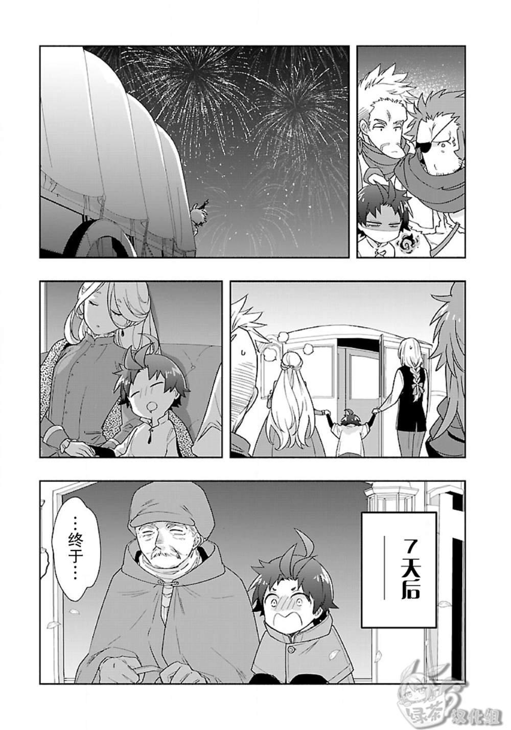 第52话