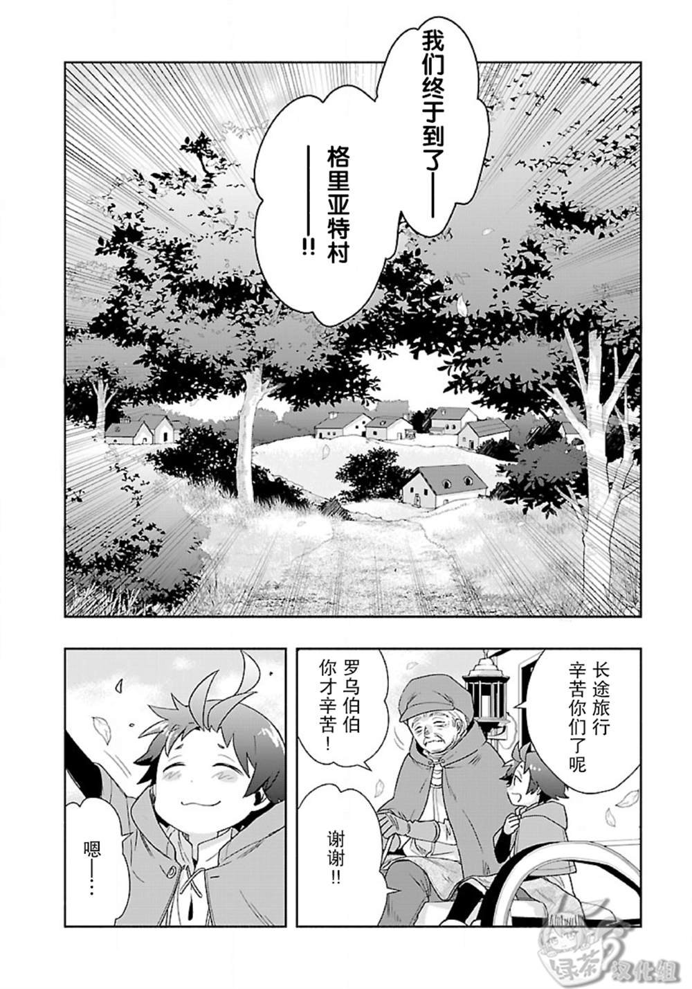 第52话