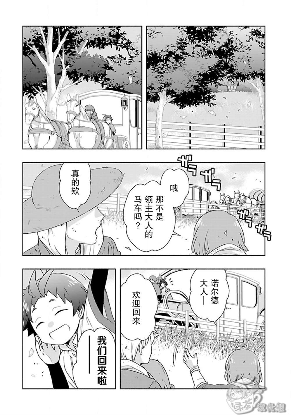 第52话