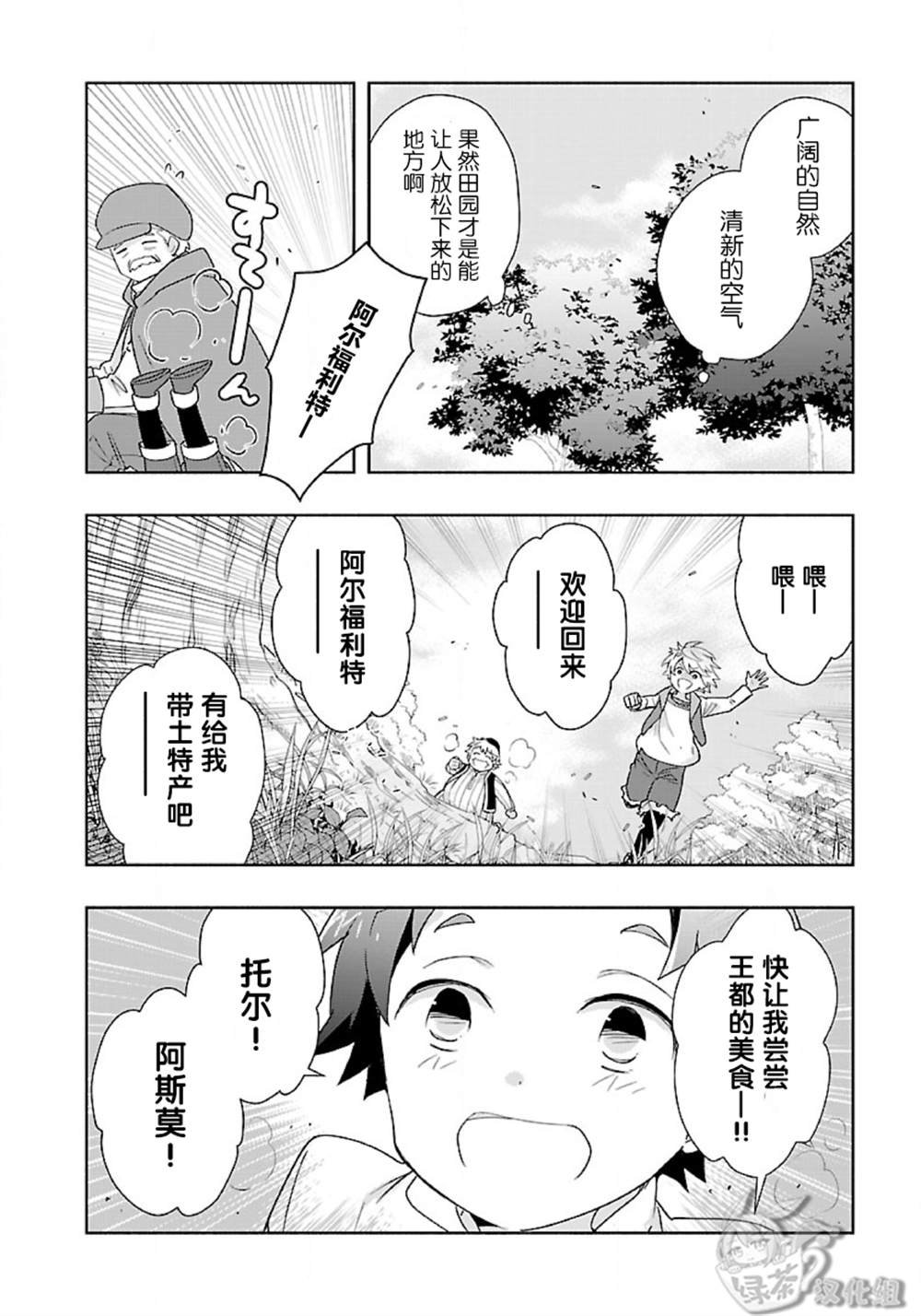 第52话