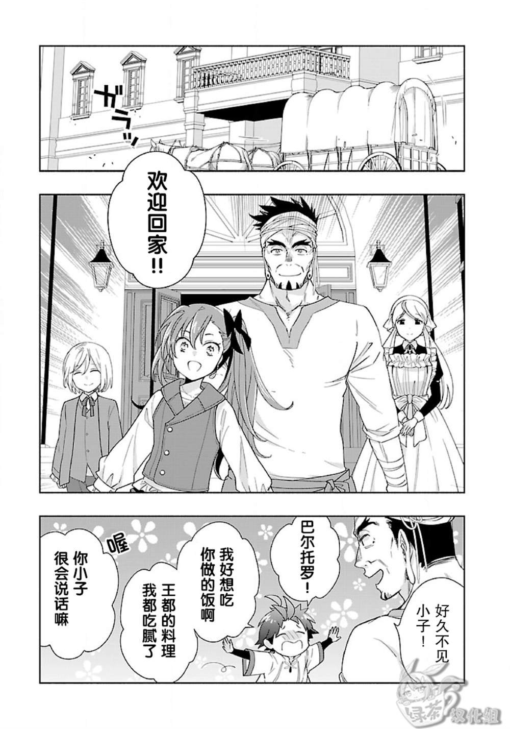 第52话