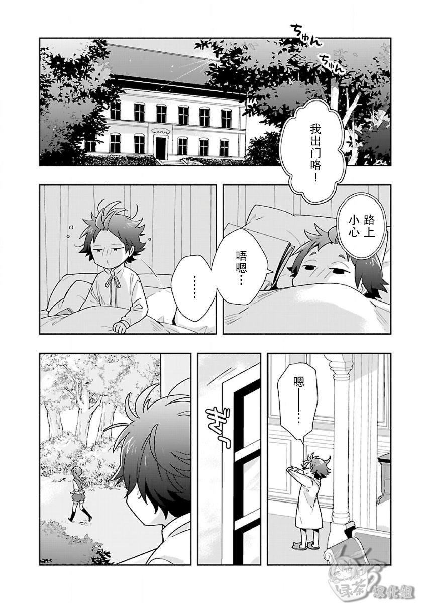 第53话