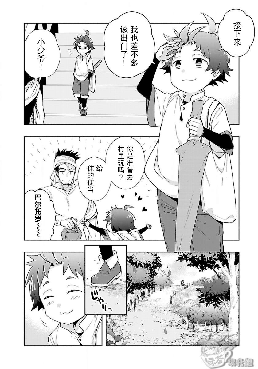 第53话