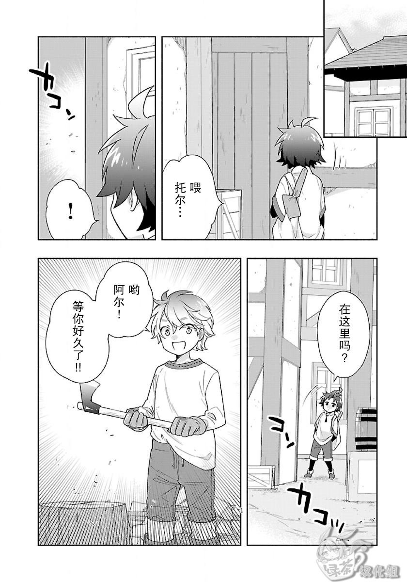 第53话
