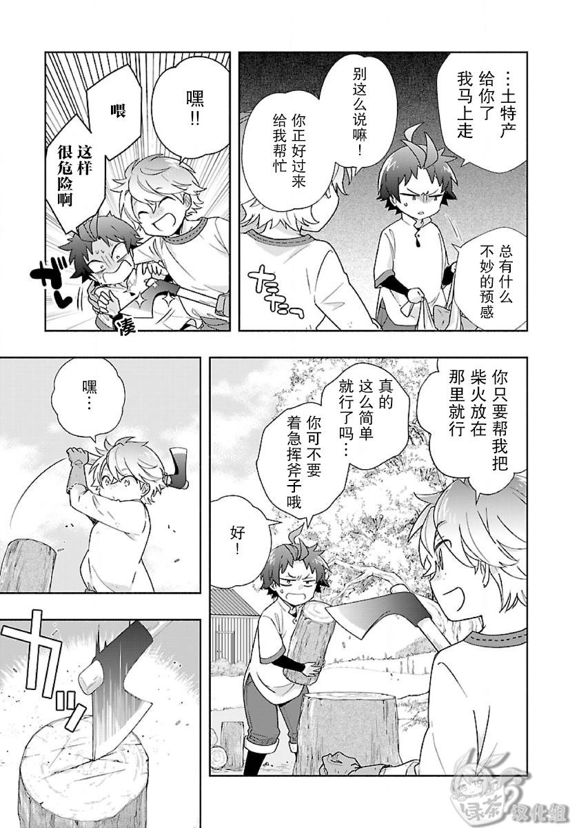 第53话
