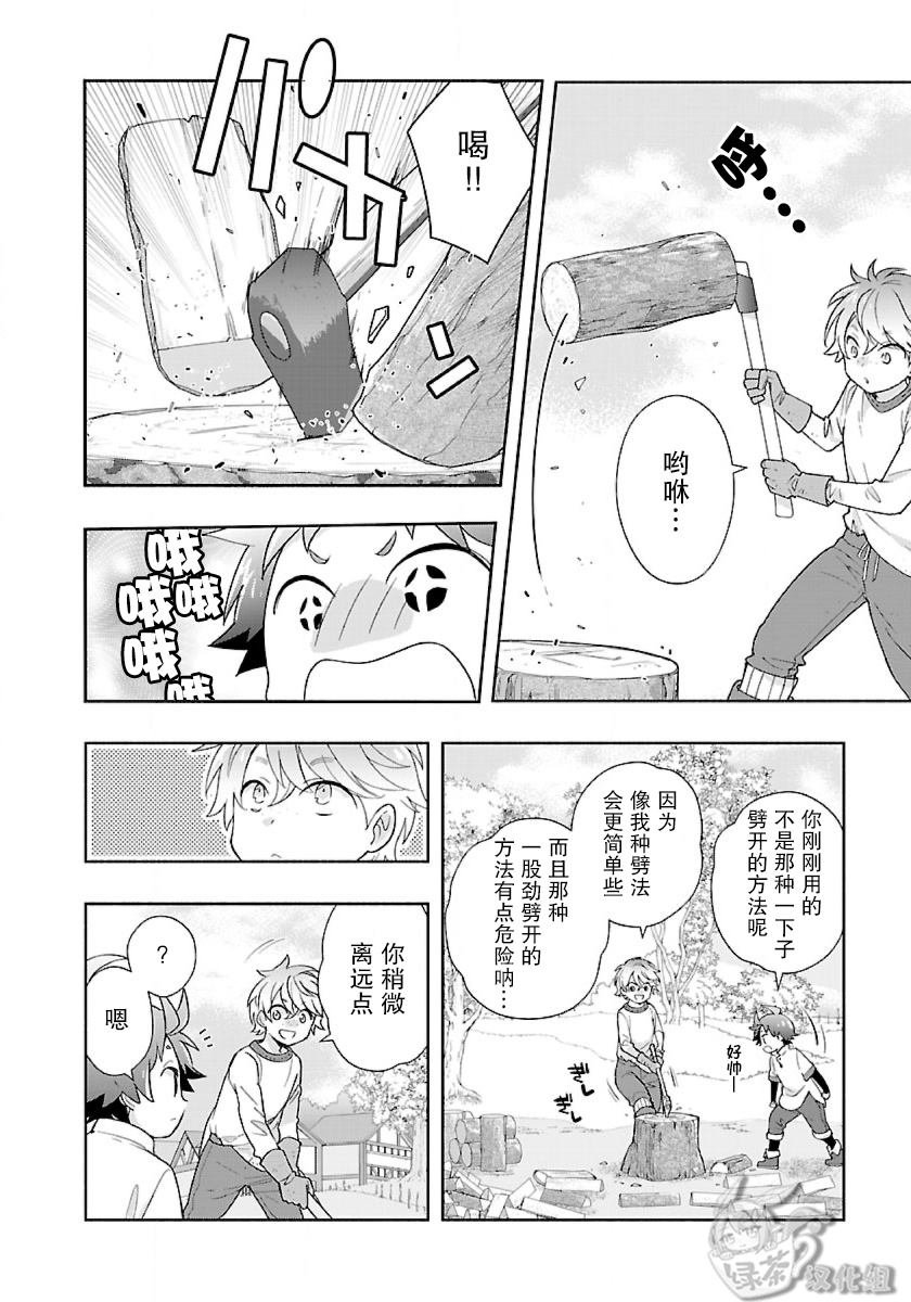 第53话