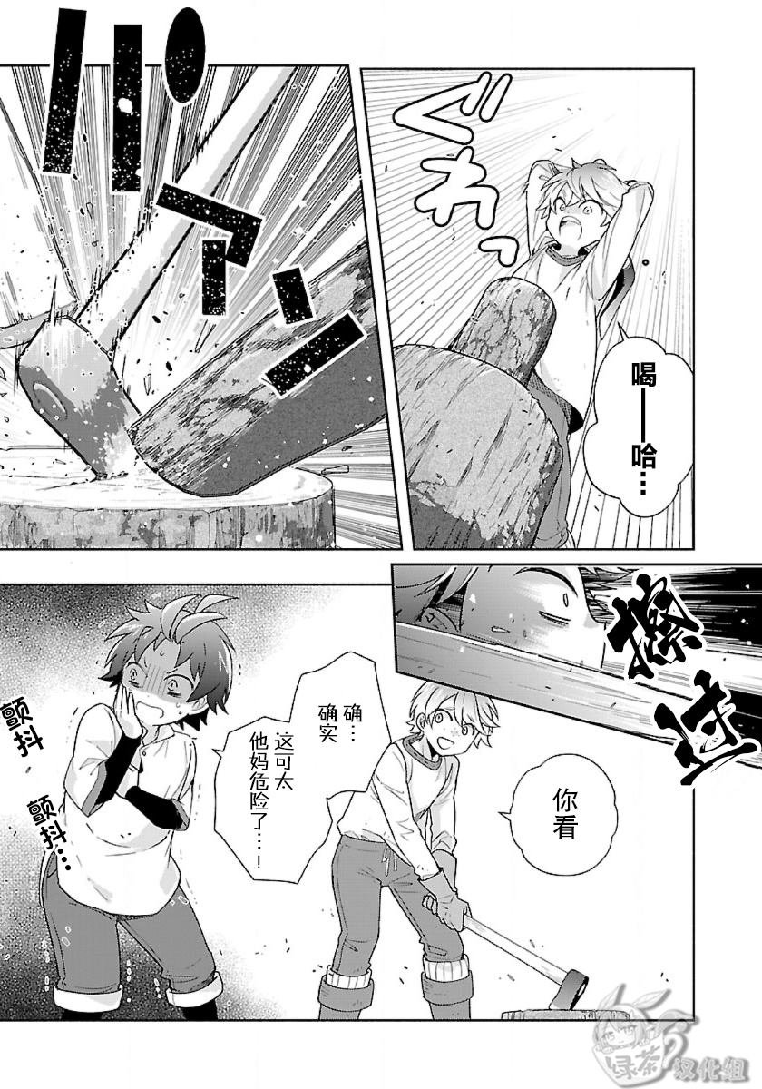 第53话