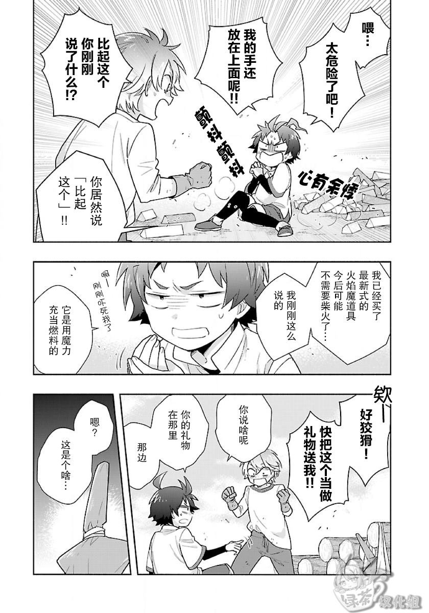 第53话