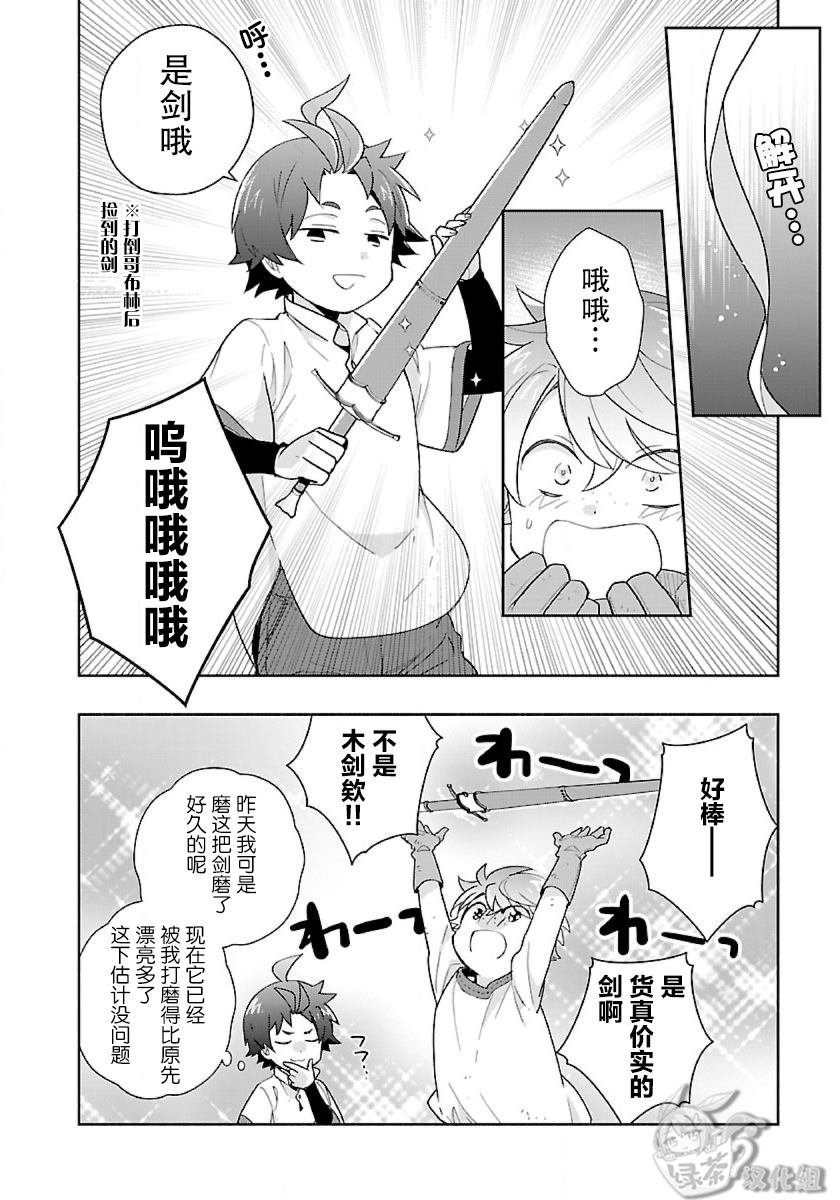 第53话