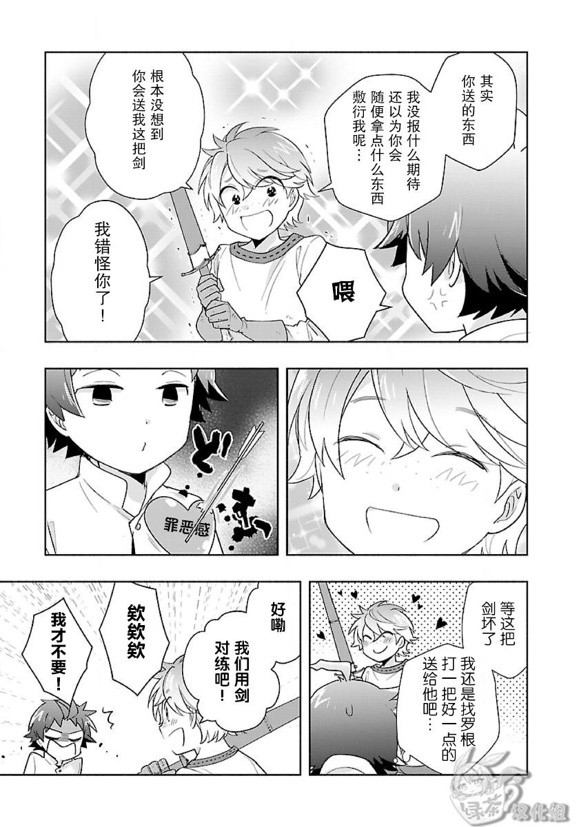 第53话