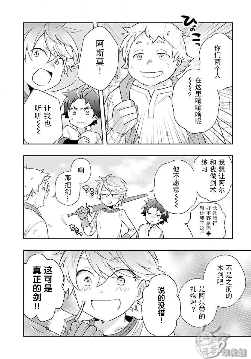 第53话