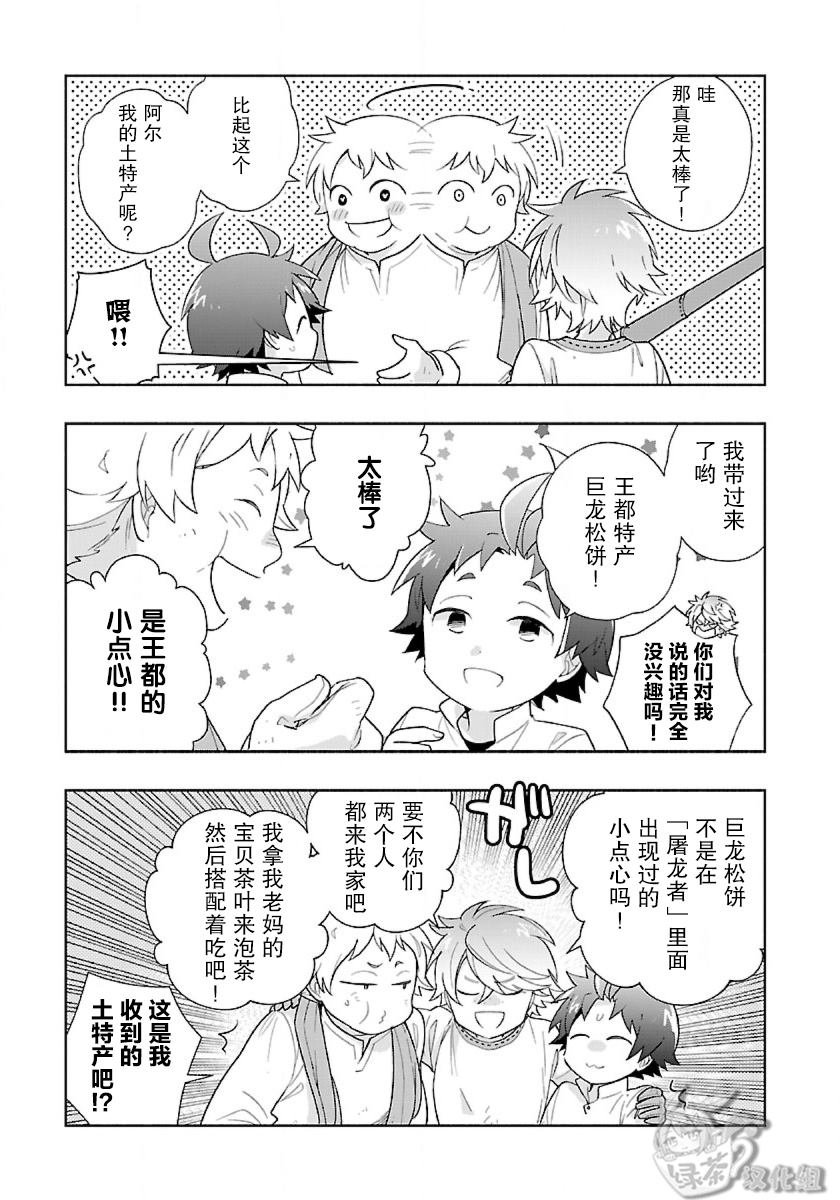 第53话