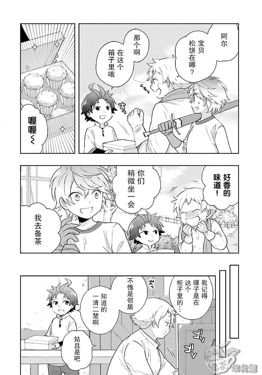 第53话
