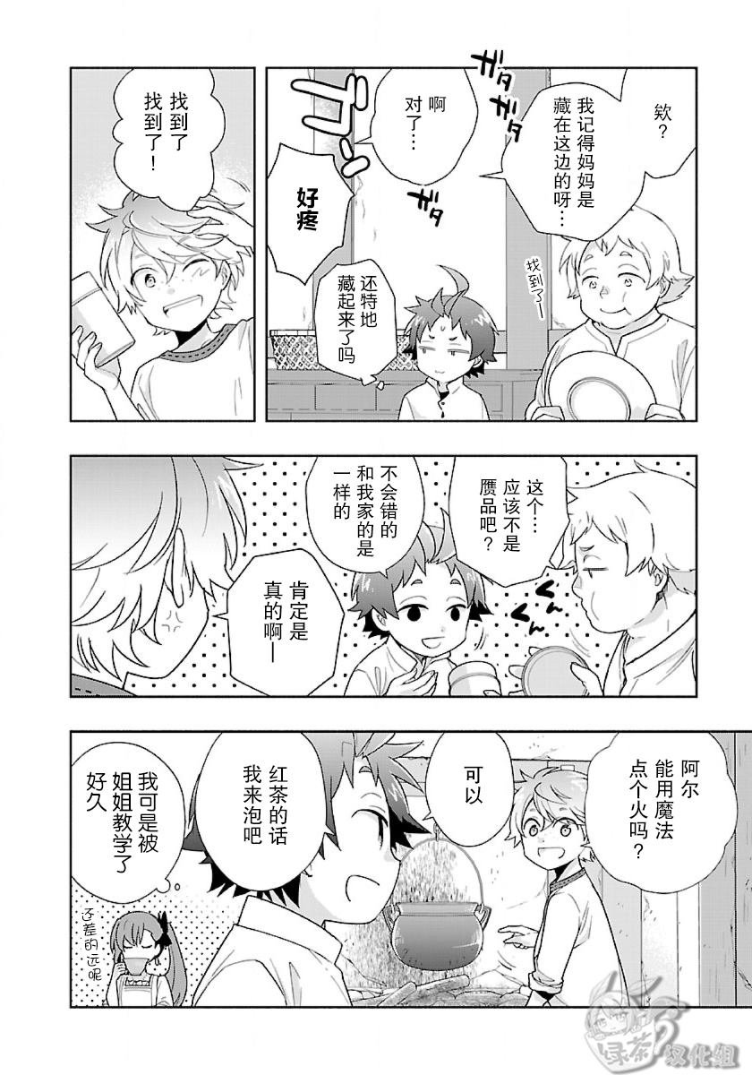 第53话