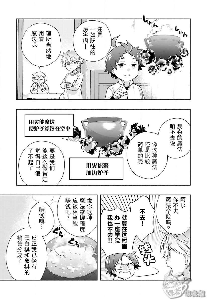 第53话
