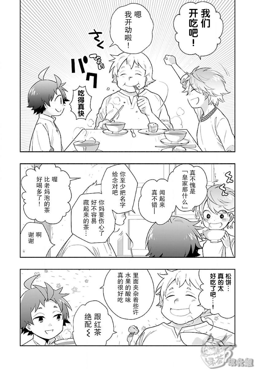 第53话