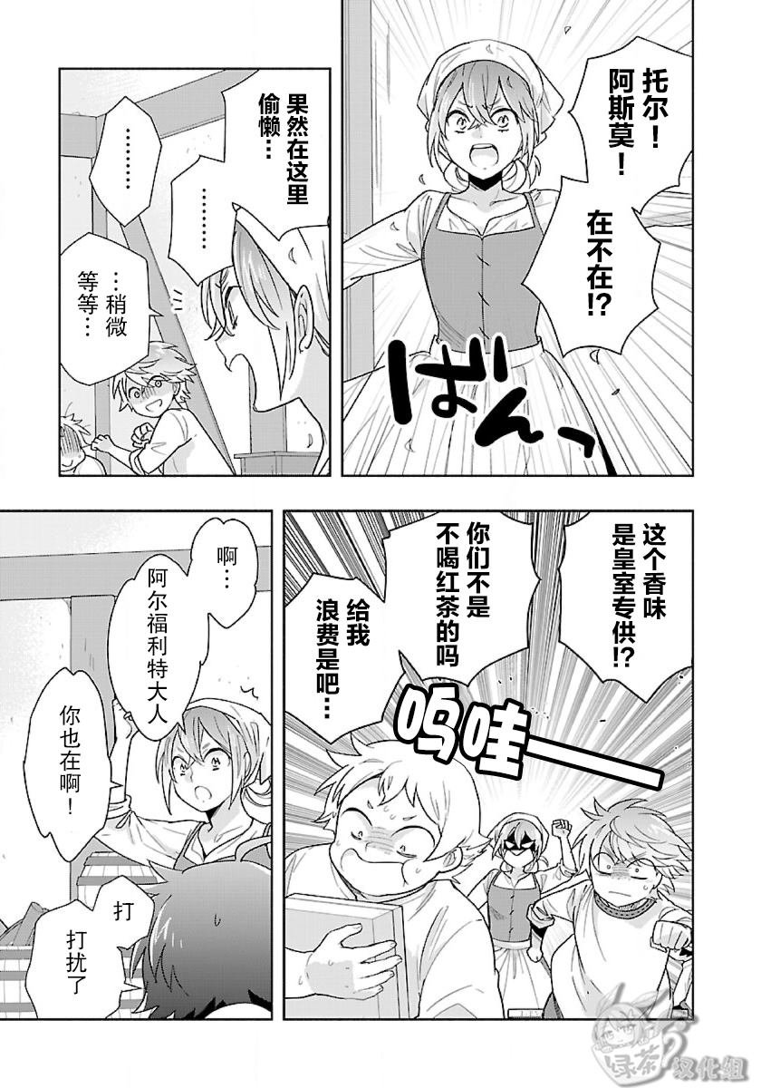 第53话