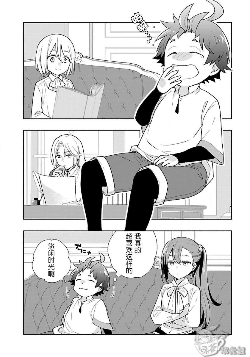 第54话