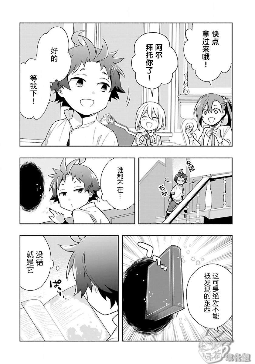第54话