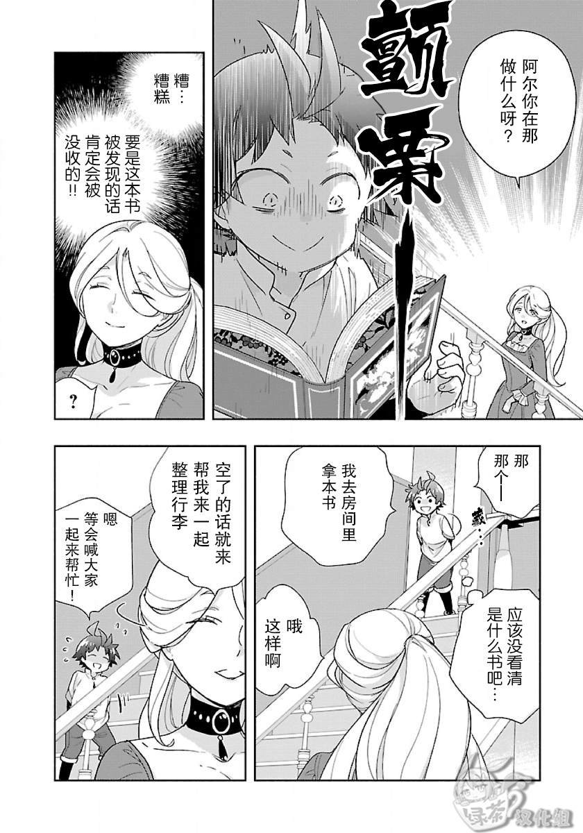 第54话