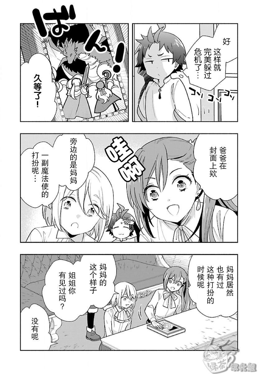 第54话