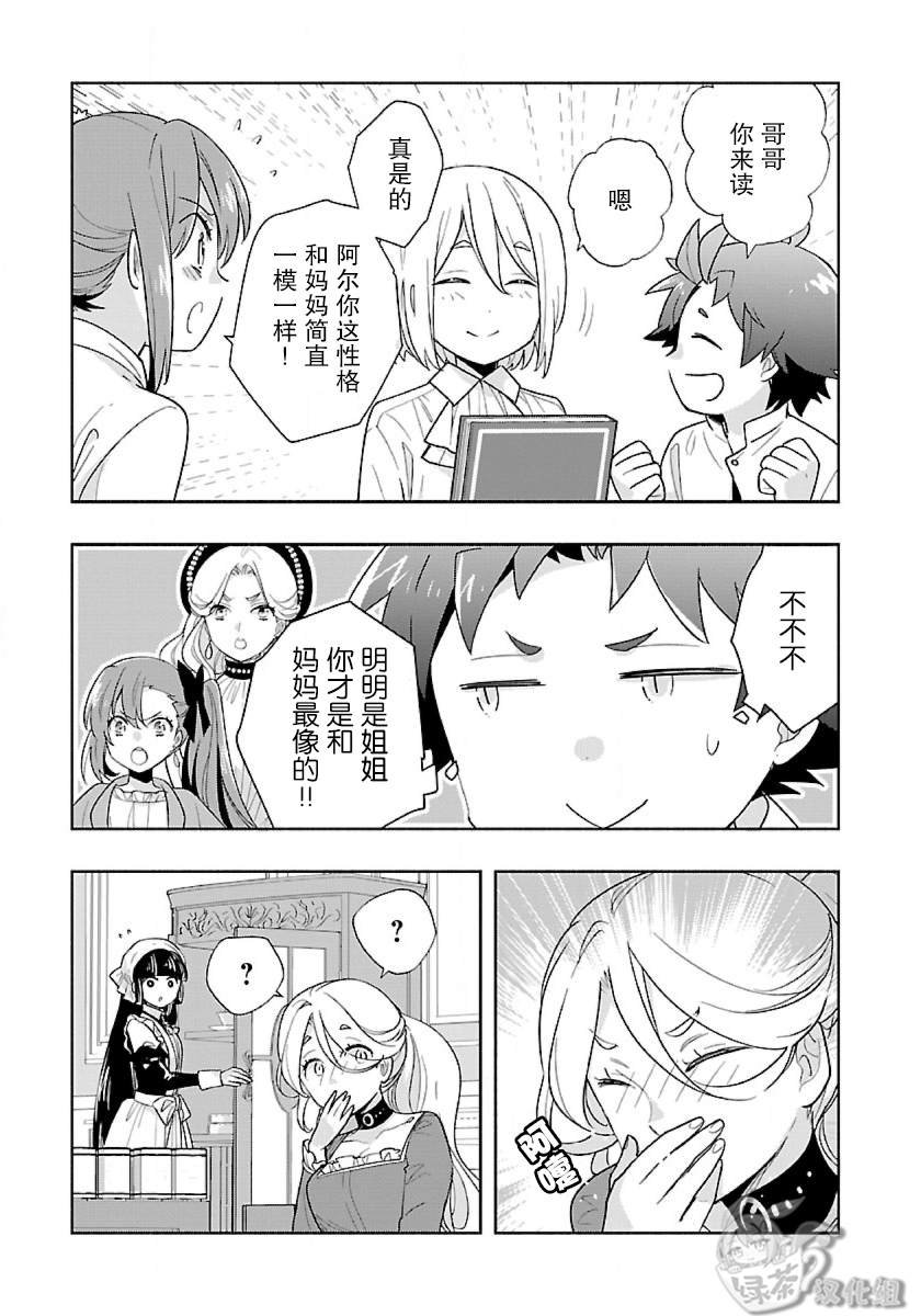 第54话