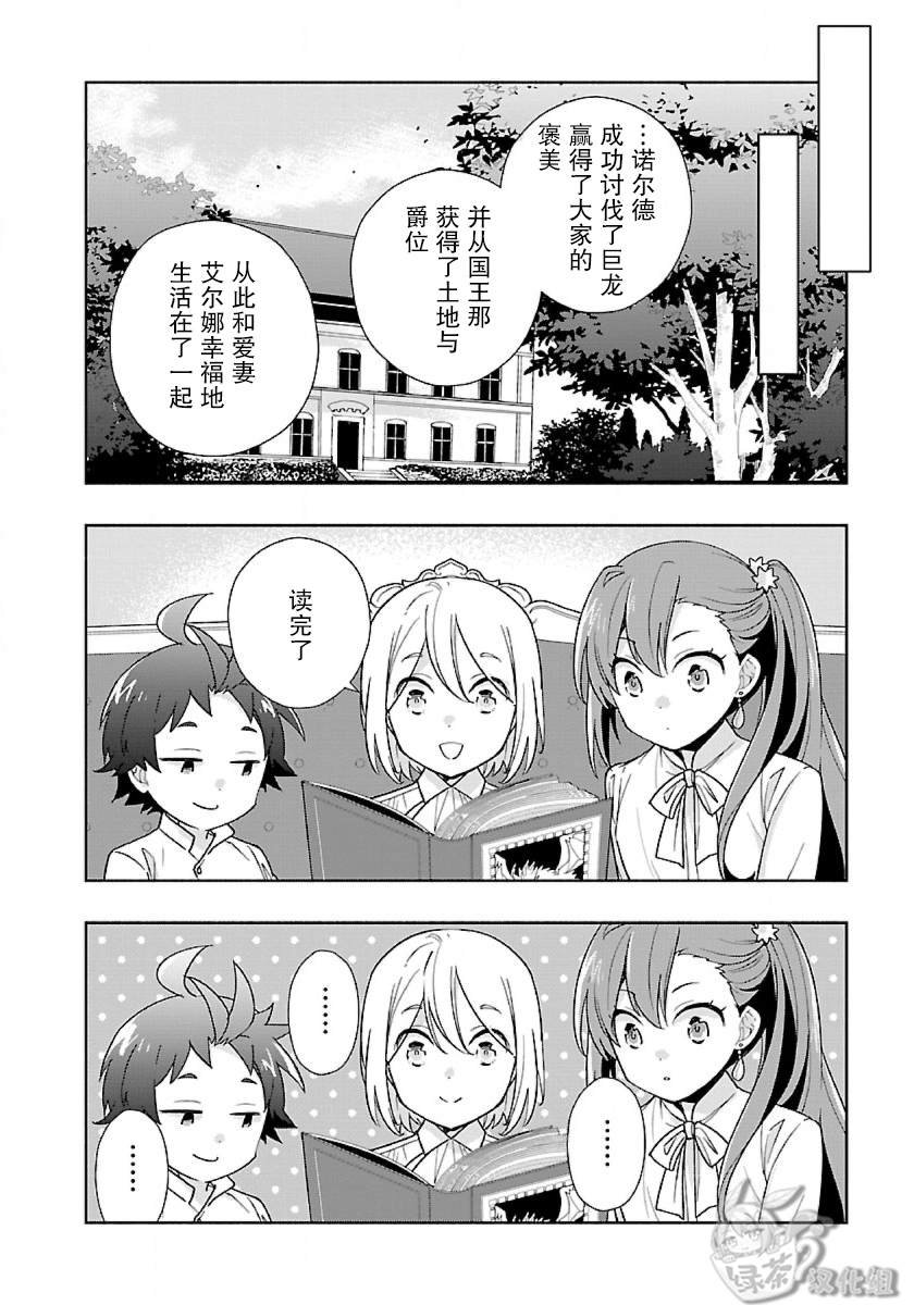第54话