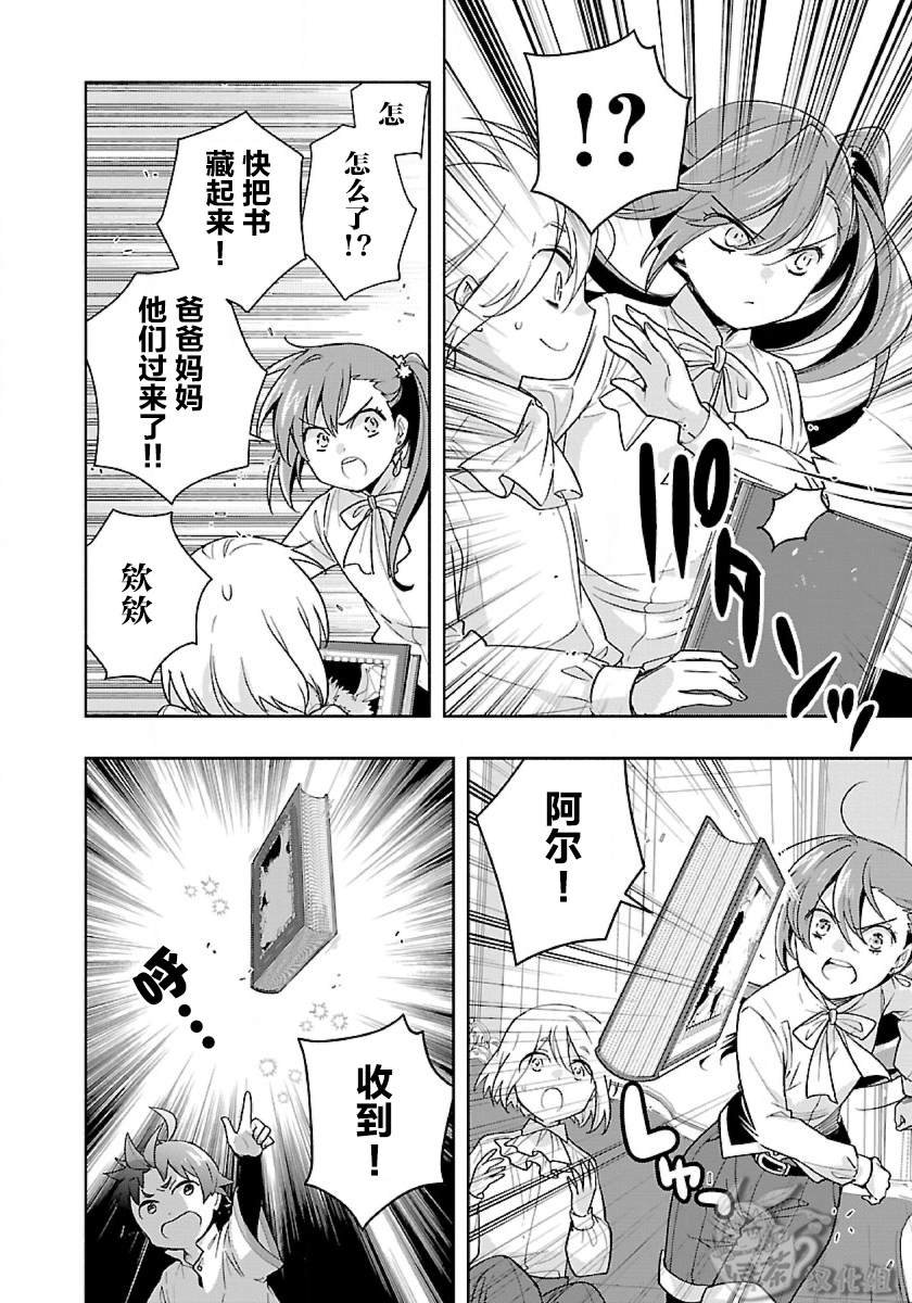 第54话