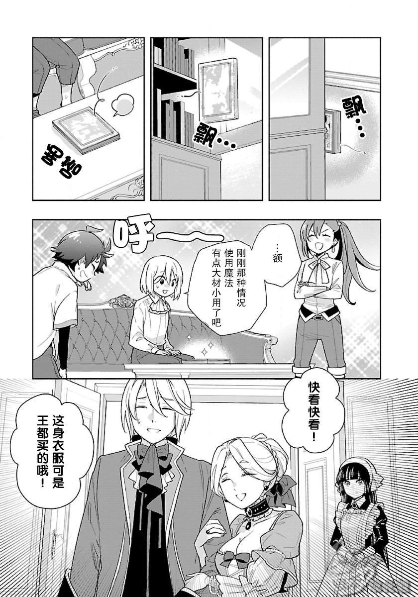 第54话